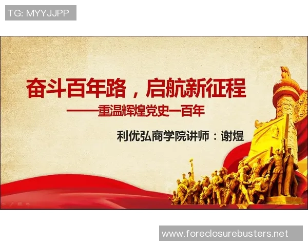 武汉排球队的辉煌征程与大满贯梦想的追逐之路 武汉排球队的辉煌征程与大满贯梦想的追逐之路