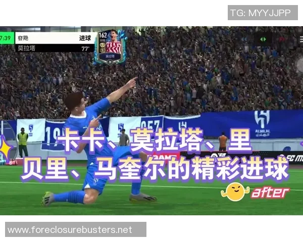 足球明星教你如何掌握大力射门技巧提升进球率的实用指南 足球明星教你如何掌握大力射门技巧提升进球率的实用指南