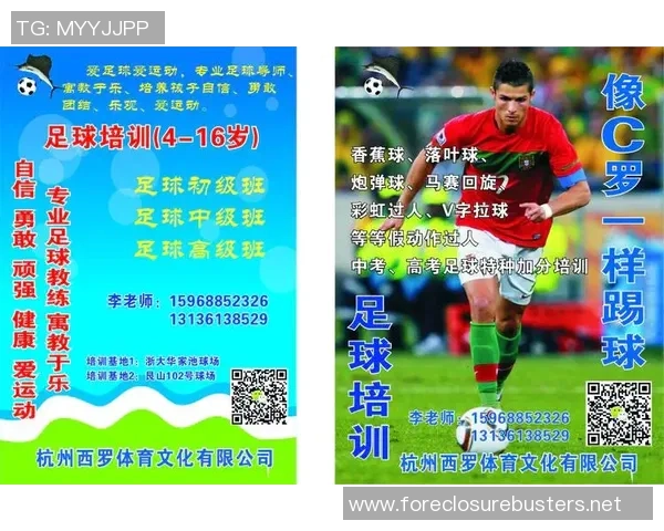 足球明星西罗的真实年龄揭秘及其职业生涯的重要时刻回顾 足球明星西罗的真实年龄揭秘及其职业生涯的重要时刻回顾