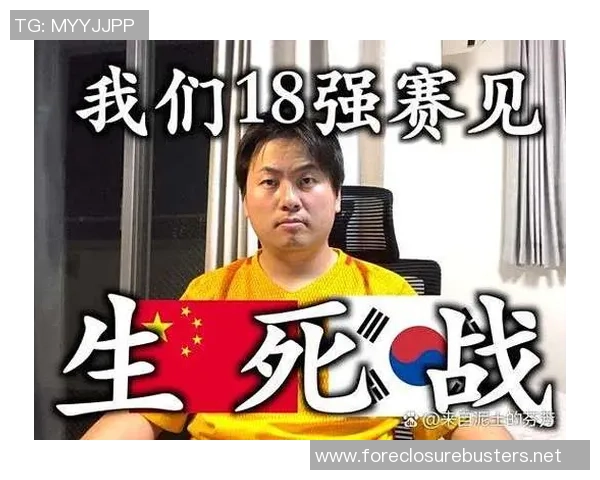 足球热点：解读北京足球队的转换