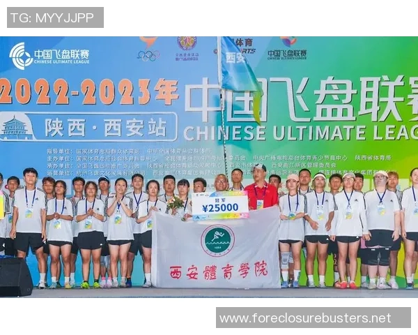 2026飞盘心理素质排名：西安飞盘队创新高