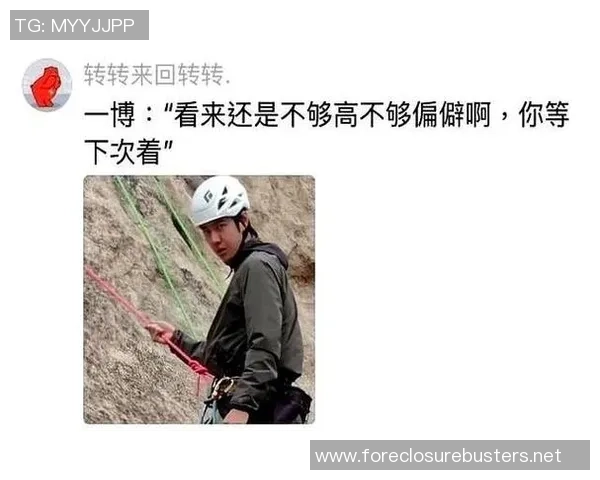 攀岩热议：南京攀岩队的意识争议