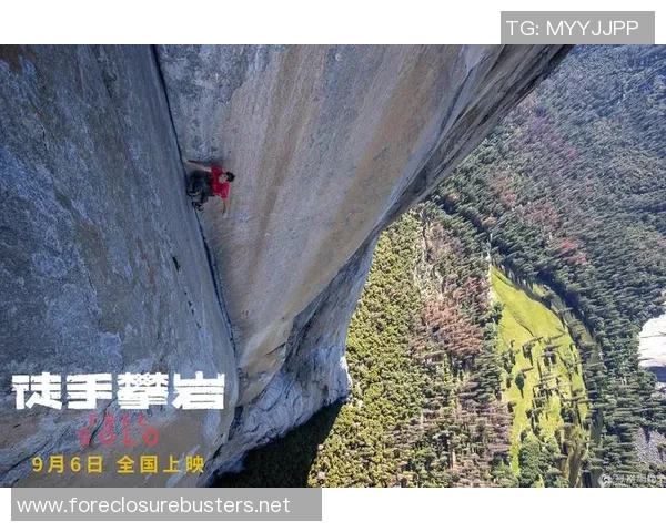 权威发布：攀岩战术实力榜单_1