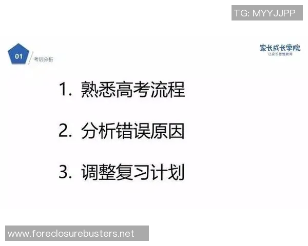 独家分析：杭州排球队的心理素质对比