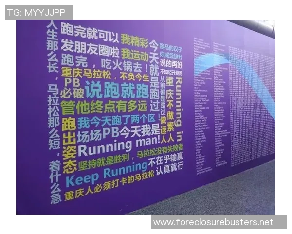 马拉松大满贯积分榜：重庆街舞队以72分领跑